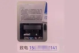 突然收到陌生信息，杭州男子点开吓傻了！“自己”正与一名女子…图片