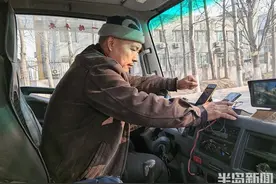 电车加入、低价竞争、平台内卷……货车司机抢单难，月入过万成了天花板图片