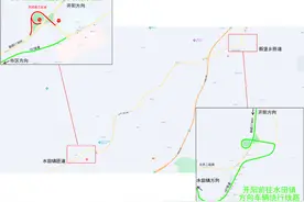 10月13日9时起，贵阳云开二级公路水田匝道将临时交通管制图片