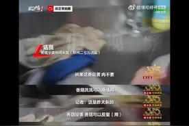 11点前最好不要点外卖？消费者需要的不是“避雷口诀”图片