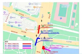 越秀区东湖路和沿江东路车行道及二沙涌绿地将分期分段围蔽施工图片
