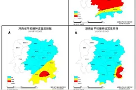 春播避开强对流天气 近期湘中、湘南等地需加强防范雷暴、大风冰雹图片