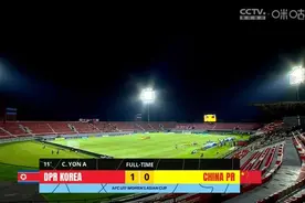 拼尽全力！U17女足亚洲杯中国惜败朝鲜 将与韩国争夺最后世少赛名额图片