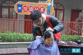 重庆城市科技学院：爱心义剪进“双石” 党建服务暖人心图片