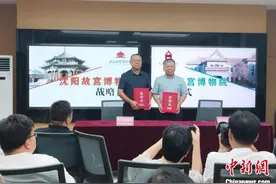 伪满皇宫博物院与沈阳故宫博物院将在多领域长期合作图片
