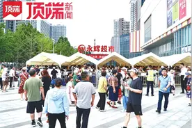 胖东来宣布入郑引发关注 永辉相关负责人回应：对永辉是种鼓舞图片