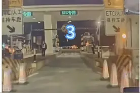 “卡点下高速”持续受关注背后：节假日高速免费通行政策能否实行分段收费？图片