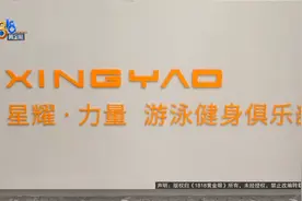 来健身俱乐部二十多次，但她不是为了健身……图片