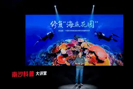 用“核武器”打蚊子，有用吗？南沙科普大讲堂告诉你图片