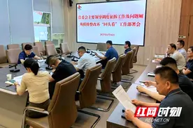 民生小事大情怀 常德经开区300座改厕计划全部完成图片