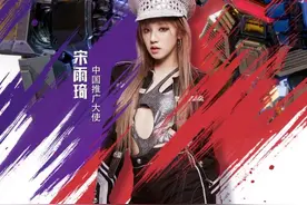 《变形金刚：起源》发布“传奇诞生”预告，宋雨琦任中国推广大使图片