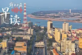 早读｜外环隧道将全封闭施工一年；解放论坛：在舆情下工作应该成为习惯……图片