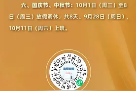 收藏！2025年放假日历图片