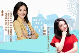 今天19:00，一起听网红医生聊聊孩子“成长的烦恼”图片