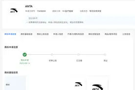 安踏宣布更改公司标志，申请注册公司新标志商标图片