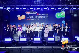 2024首届大湾区动漫电玩节开幕，福田区全力构建动漫电玩产业高地图片