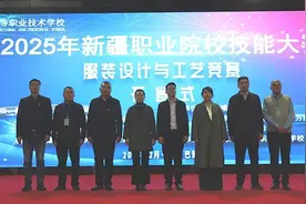 2025年新疆职业院校技能大赛服装工艺赛项在巴楚成功举办图片