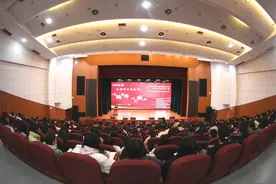 以陶为师 以行践知 | 我校举办贵州省陶行知教育思想研究会2024年学术年会图片