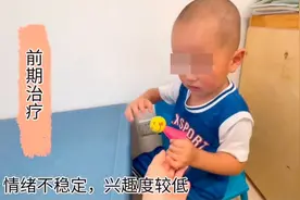 家长孩子共同游戏社交训练 助孤独症男孩融入集体图片