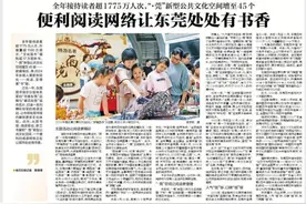 南方观察｜“科创飞地”点亮莞揭智慧帮扶新篇图片