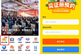 11时开启预约！2025年50公里徒步见证册免费领图片