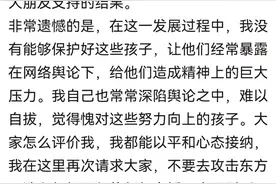俞敏洪：请不要攻击主播图片
