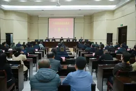 山西省大同市生态环境局召开干部大会图片