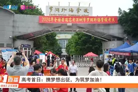 金榜题名！旗开得胜！今天为他们加加加加油！图片