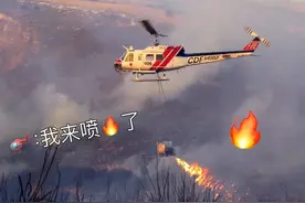 外国的消防队为啥要用火来“熄灭”山火？不会火上浇油，越烧越大吗？图片