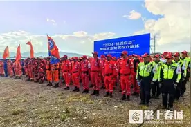昆明红十字救援队参加“2024—昆震应急”地震应急处置综合演练图片