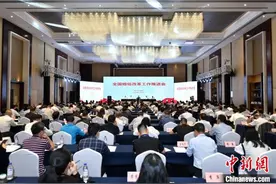 婚俗新风“为爱减负” 全国婚俗改革现场会在浙江舟山举行图片