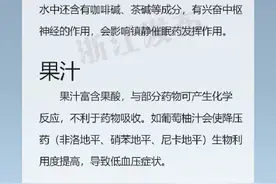 吃药该怎么喝水？看完就知道了图片