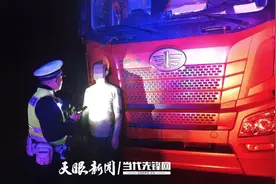 货车司机超载冲关  两省高速交警联动依法拦截图片