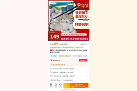 李佳琦曾带货315曝光品牌虾仁，两年前就有人提出质疑图片