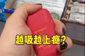 多种口味、越吸越上瘾？快看孩子有没有！图片