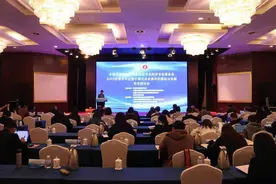 中国生态经济学学会农业生态经济专业委员会2023年学术年会在济南举办图片