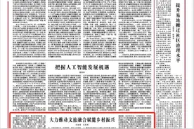 大力推动文旅融合赋能乡村振兴图片