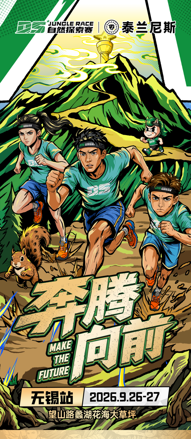好玩我就下楼了！（送福利） - 今日头条