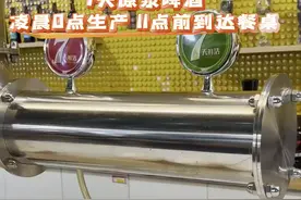 走在前 挑大梁│必须月光下生产的啤酒？600公里内11点就能喝到“沙口”的原浆图片