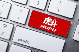 “高校评分爆火”，虎扑最新回应图片