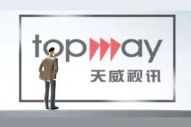 10天8板天威视讯：没有短剧相关业务，目前没有提供算力服务图片