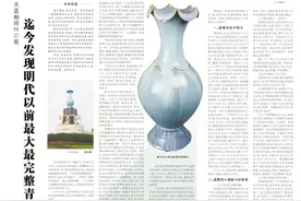 【魅力鹰城 汝瓷之源·馆藏汝瓷里的鹰城】天蓝釉荷叶口瓶：迄今发现明代以前最大最完整青瓷器图片