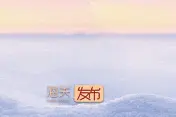 海关总署公告2024年第158号（关于调整实施进境动植物检疫审批管理的进口食品名录的公告）图片