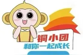 2025年铜仁市政府工作报告（全文）图片
