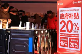 “以旧换新”拉动万亿销售，政策加力扩围下如何更好触达消费者图片