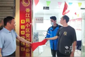 党群驿站化身“暖蜂窝”，武汉新村社区为新就业群体“筑巢安家”图片