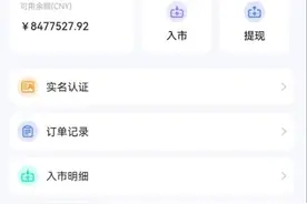 不可思议！“恋爱脑”母亲交出280万后还想交出房子图片