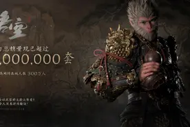 “黑神话”背后的网络暗战：发行平台Steam被攻击崩溃，幕后有专业“小黑子”？图片
