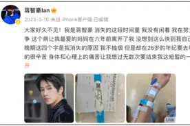 28岁男演员肺癌晚期！为什么年纪轻轻、不吸烟，却患上肺癌？图片