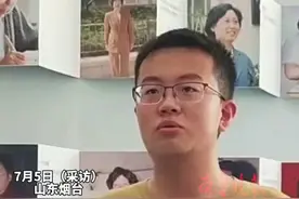 高考706分的烟台考生王铭宇：高中三年没有懈怠 对学习精益求精，父母会在心理方面疏导，让我缓解压力，“想考取清华大学姚班”图片
